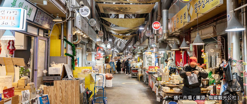 通仁市場